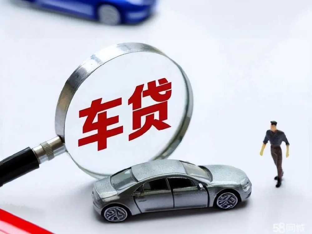 顺德汽车抵押贷款不押车哪家公司口碑好