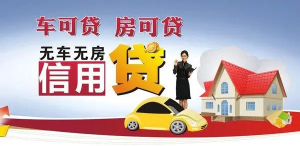 佛山不押车贷款哪家手续简单