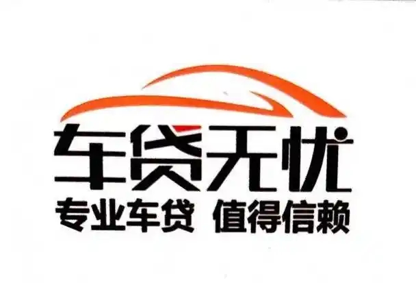 佛山押车借款