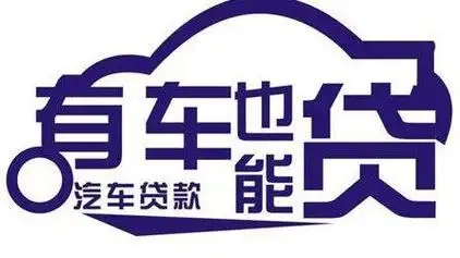 佛山附近三公里押车借款