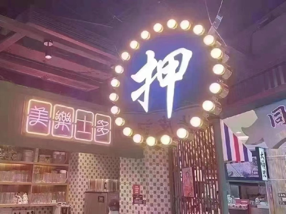 佛山按揭车押车借款